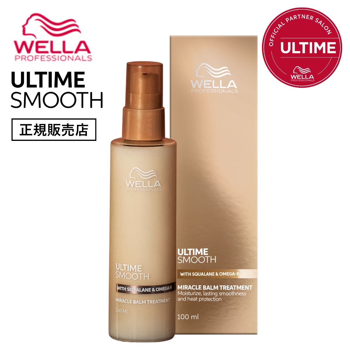 アミポリス ソープ 1000ml | 美容商材,スキンケア商品,ヘアアイロン